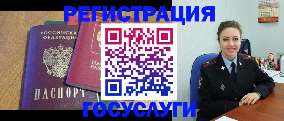 временная регистрация гарантия в Костомукше